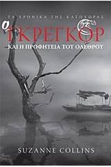 Η μάθηση και η διδασκαλία κατά τη γνωστική-νεοπιαζετιανή ψυχολογία του Hans Aebli