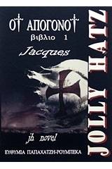 Οι απόγονοι: Jacques