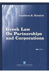 Greek Law on Partnerships and Corporations