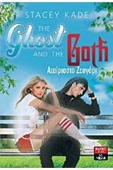 The Ghost and the Goth