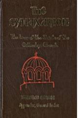 The Synaxarion