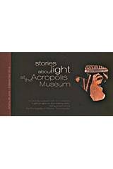 Stories About Light at the Acropolis Museum