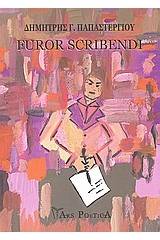 Furor Scribendi