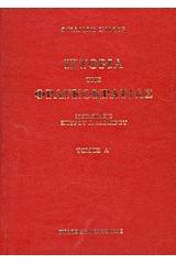 Ιστορία της Φραγκοκρατίας