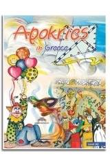 HOLIDAY STORYBOOKS-APOKRIES IN GREECE BOOK+CD