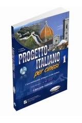 PROGETTO ITALIANO PER CINESI 1 STUDENTE (+CD-ROM) (A1-A2)