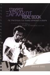 Ξαρχάκος Σταύρος - Real Book