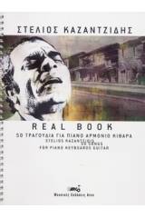 Καζαντζίδης Στέλιος - Real Book