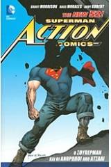 Superman - Action Comics: Ο Σούπερμαν και οι άνθρωποι από ατσάλι