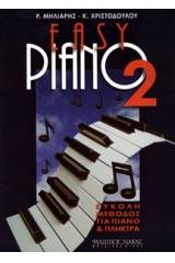 Easy Piano 2