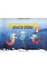 Autorgan School For Children No.2 - Μέθοδος