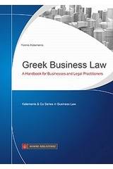 Greek Business Law