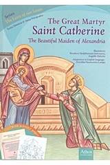 The Great Martyr Saint Catherine