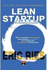 Lean Startup