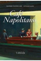 Cafe Napolitano