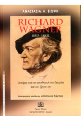 Richard Wagner 1813 - 1883