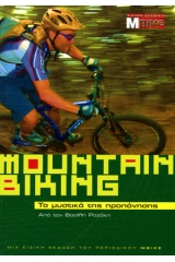 Mountain Biking