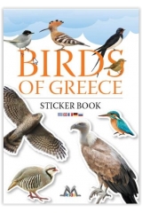 Birds of Greece - Πουλιά της Ελλάδας