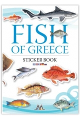 Fish of Greece - Ψάρια της Ελλάδος