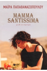 Mamma Santissima