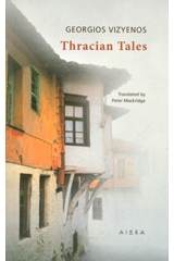 Thracian tales