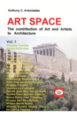 Art space