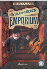 Emporium: Η πυξίδα των ονείρων