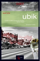 Ubik