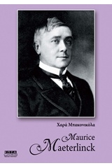 Maurice Maetirlinck