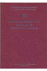 Θεολογία και θρησκευτικός πλουραλισμός σε ένα σύγχρονο κόσμο