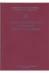 Θεολογία και θρησκευτικός πλουραλισμός σε ένα σύγχρονο κόσμο