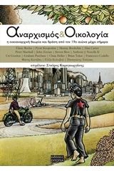 Αναρχισμός και οικολογία
