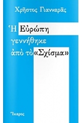 Η Ευρώπη γεννήθηκε από το "σχίσμα"