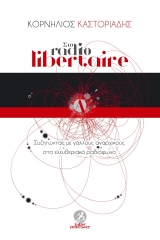 Στο Radio Libertaire