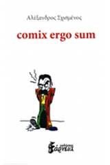 Comix ergo sum