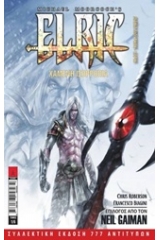 Elric: Χαμένη ισορροπία 1