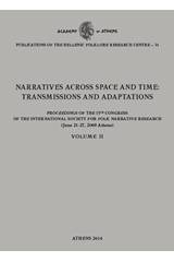 Narratives Across Space and Time: Transmissions and Adaptations