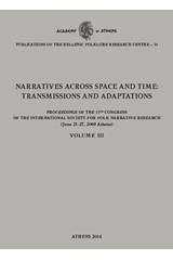 Narratives Across Space and Time: Transmissions and Adaptations