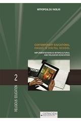 Contemporary Educational Issues in Digital School