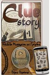 Clue Story