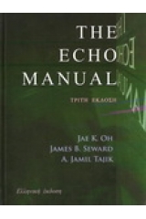 The Echo manual