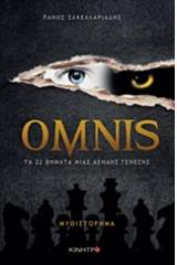 OMNIS