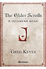 The Elder Scrolls: Η ιπτάμενη πόλη