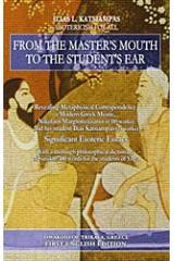 From the Master's Mouth to the Student's Ear