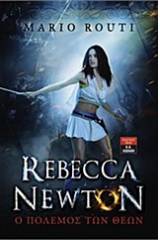 Rebecca Newton: Ο πόλεμος των θεών