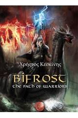 Bifrost, The Path of Warriors