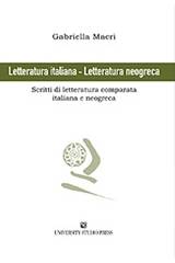 Letteratura italiana - Letteratura neogreca