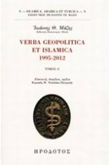 Verba geopolitica et islamica 1995-2012