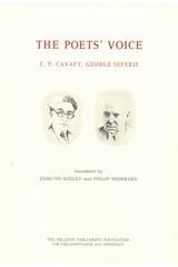 The Poets' Voice