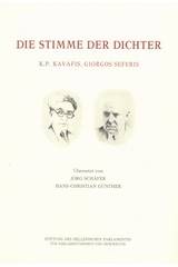 Die Stimme der Dichter